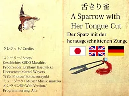 剪舌麻雀