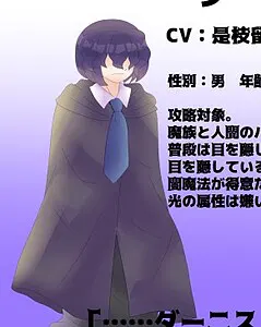 ダーニス・シャトオン