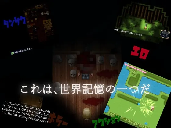 MADNESS BEGINS -紺碧のカレン エピソード0