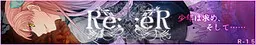 Re: :eR