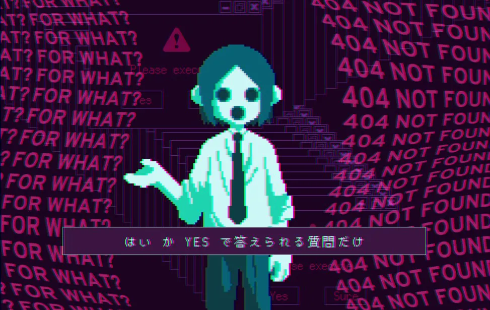 是」或「YES」能回答的问题而已