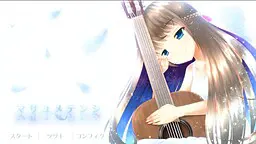 正梦天使