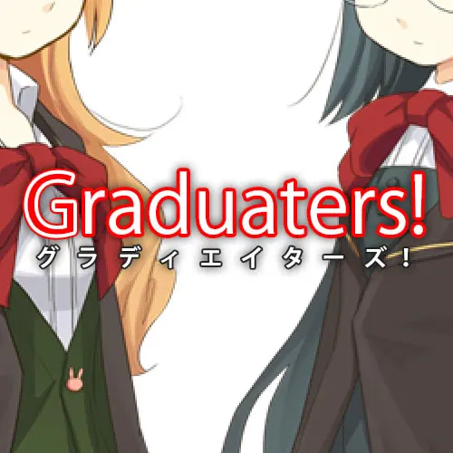 角斗士们!