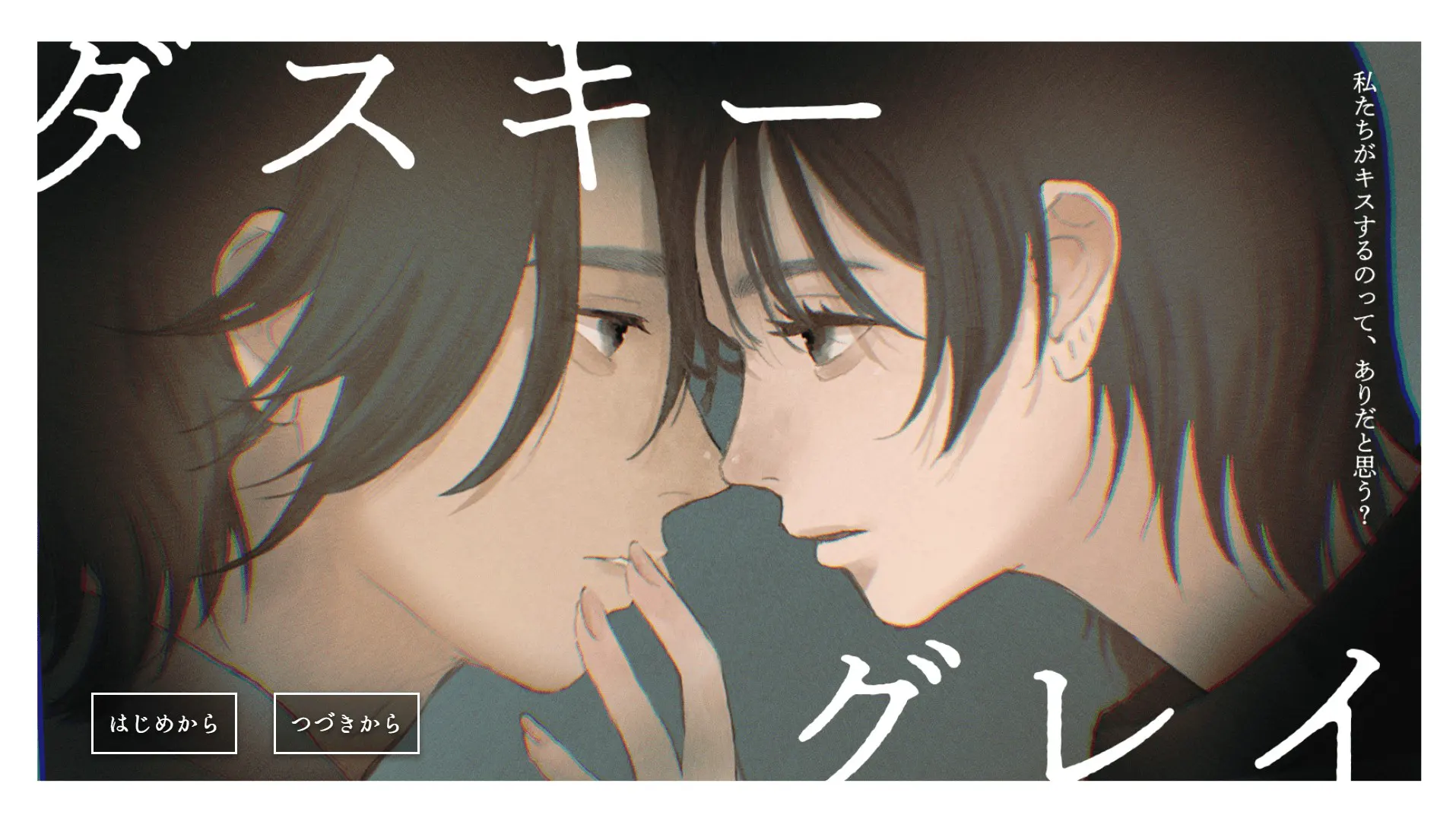 昏灰