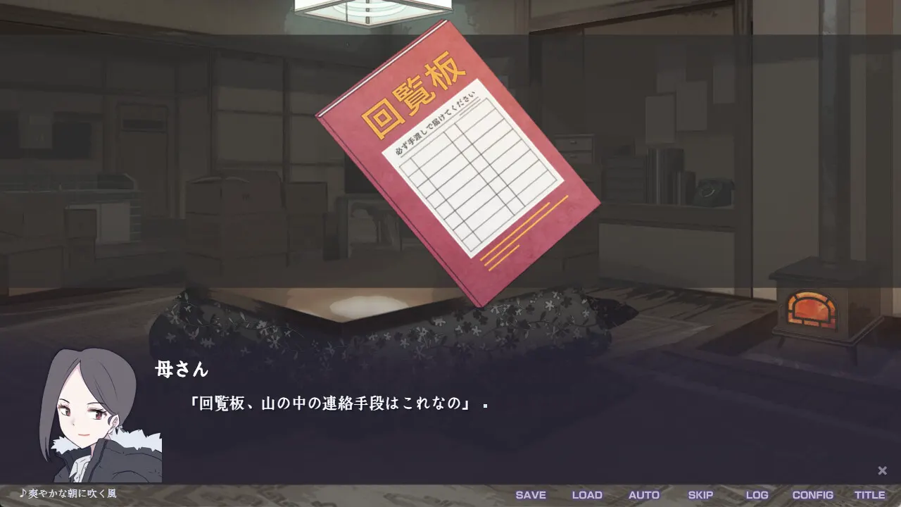 截图 7