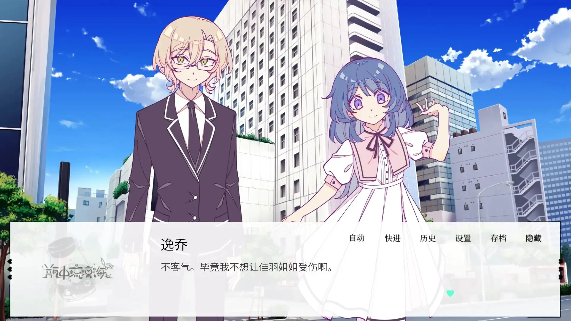截图 2