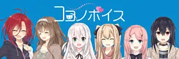九之声