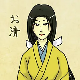 阿清