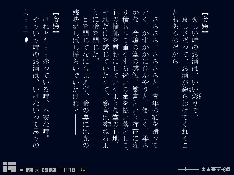 截图 7