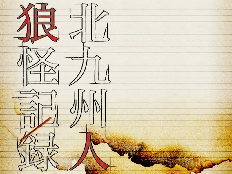 截图 1