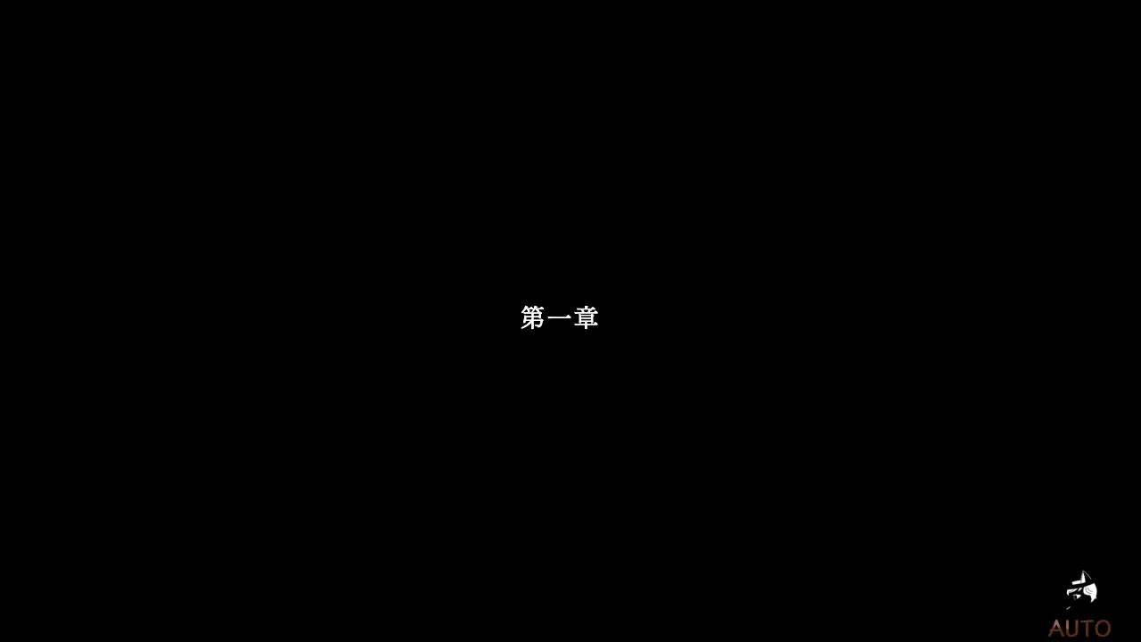 截图 1