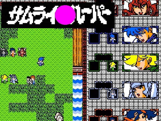 超弾可動 鎧伝サムライ〇ルーパー ウォーズ