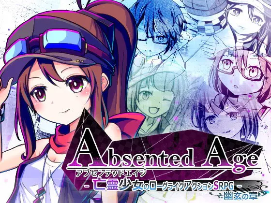 AbsentedAge: 亡灵少女的方格世界