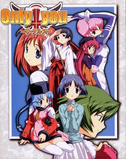 Only you -再·巡航-