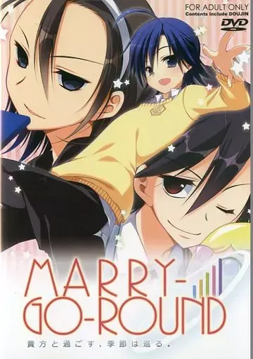 MARRY-GO-ROUND~与你共度、季节轮转~