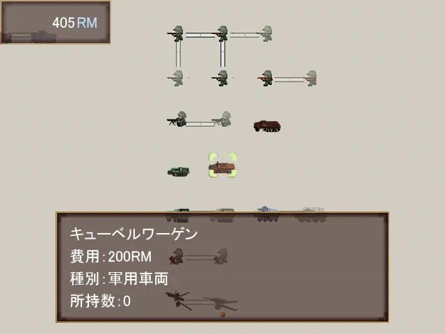 截图 3