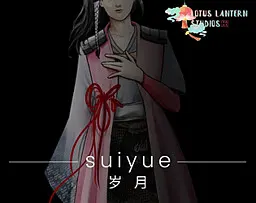 Suiyue