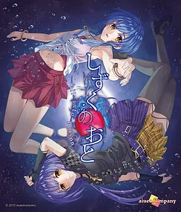 水滴之音