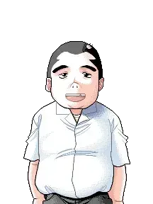 繁輝