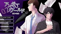 02:00地下世界 -复仇的狂宴-