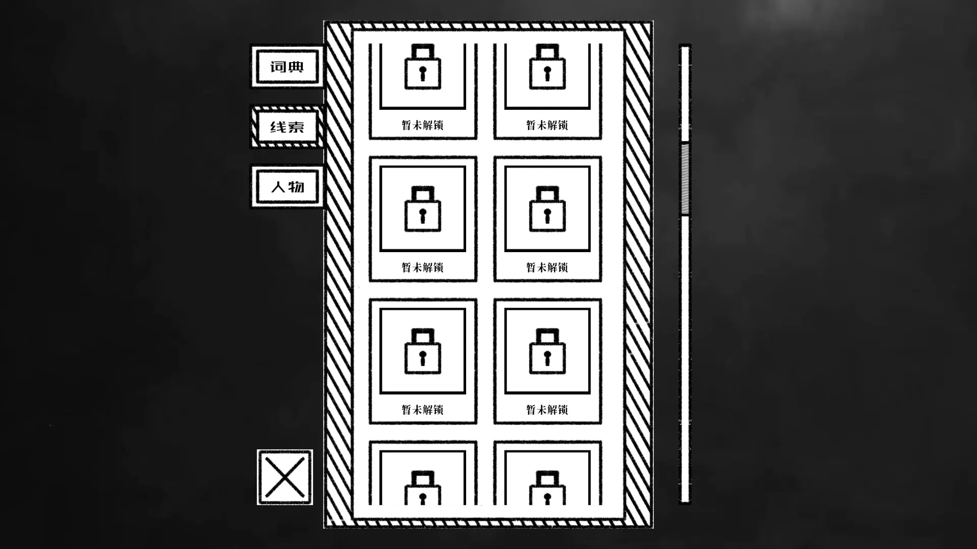 截图 2
