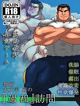 教师大文字岩的『过程』访问