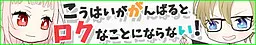 后辈一努力就没好事!