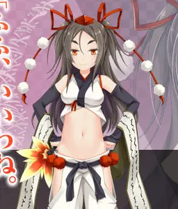 天狗
