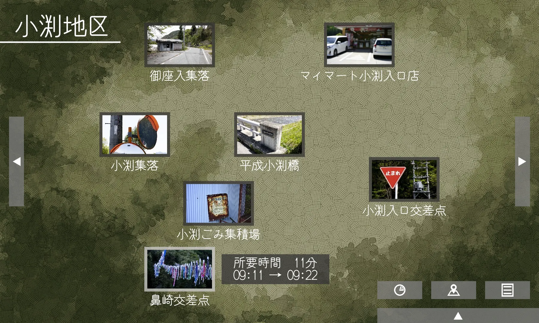 截图 3