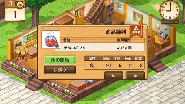 截图 7