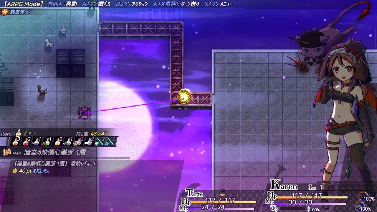 截图 8