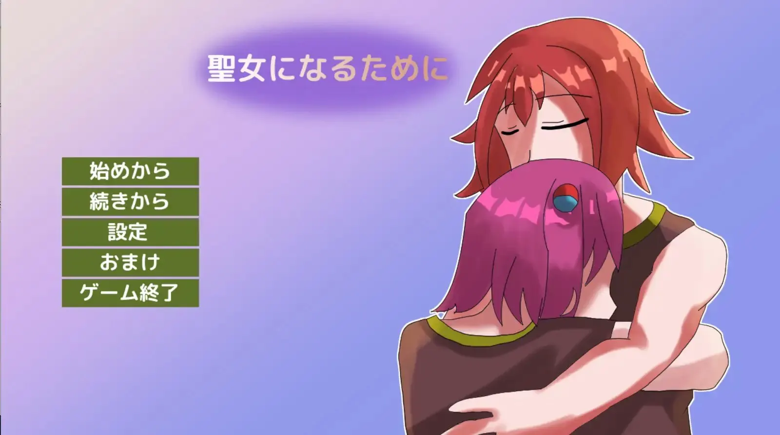 截图 1