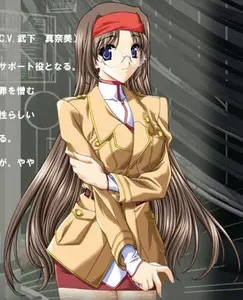 濑川美野里