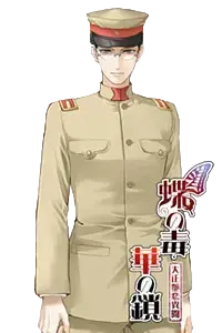 尾崎秀雄
