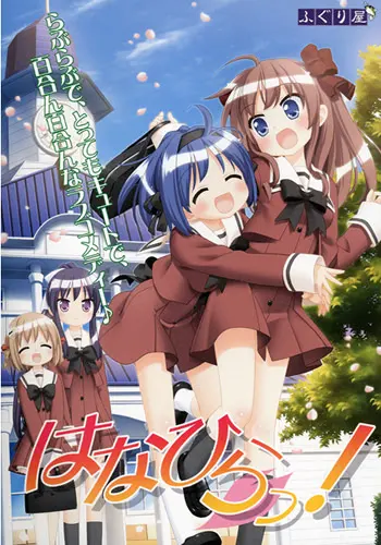 花瓣!