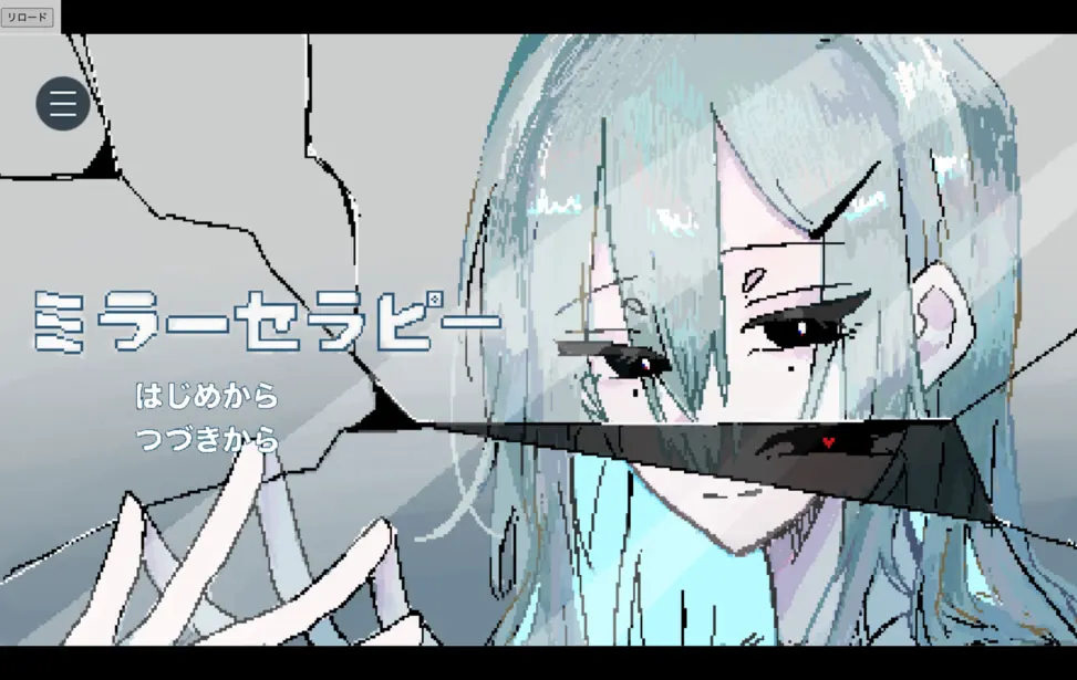 镜子疗法