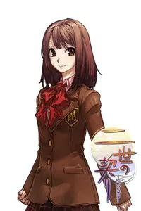 白羽 真奈