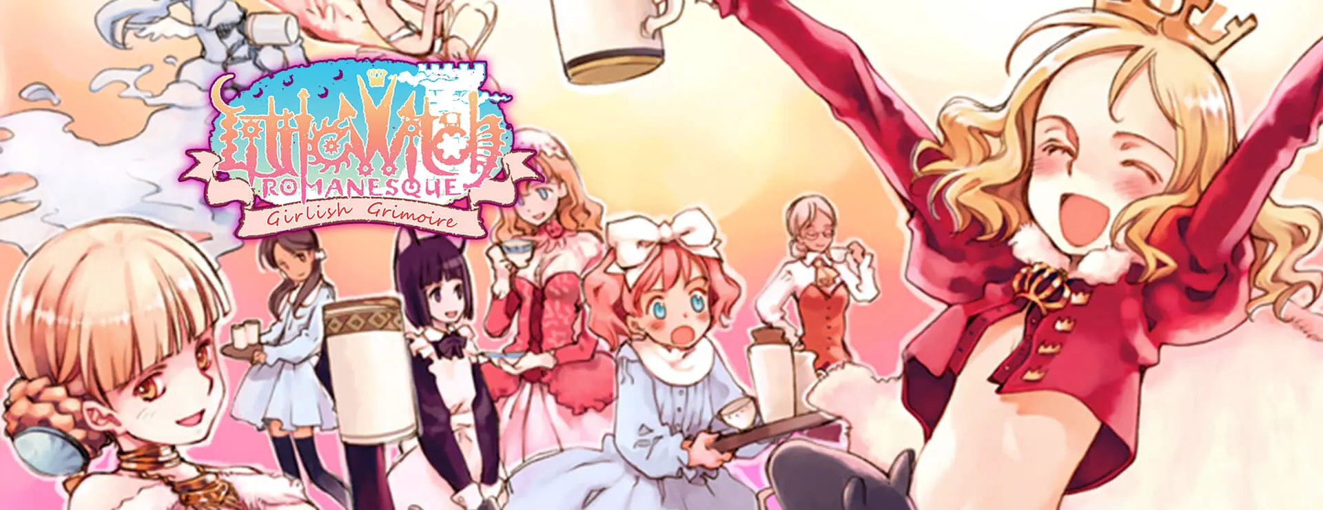 少女魔法学小魔女浪漫史 editio perfecta