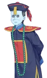 Fan Gonggong