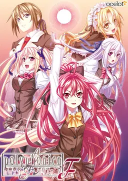 神曲奏界F