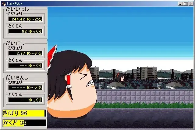 截图 1