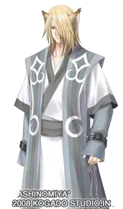 狐塚 聖