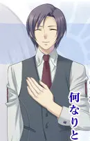 安綱