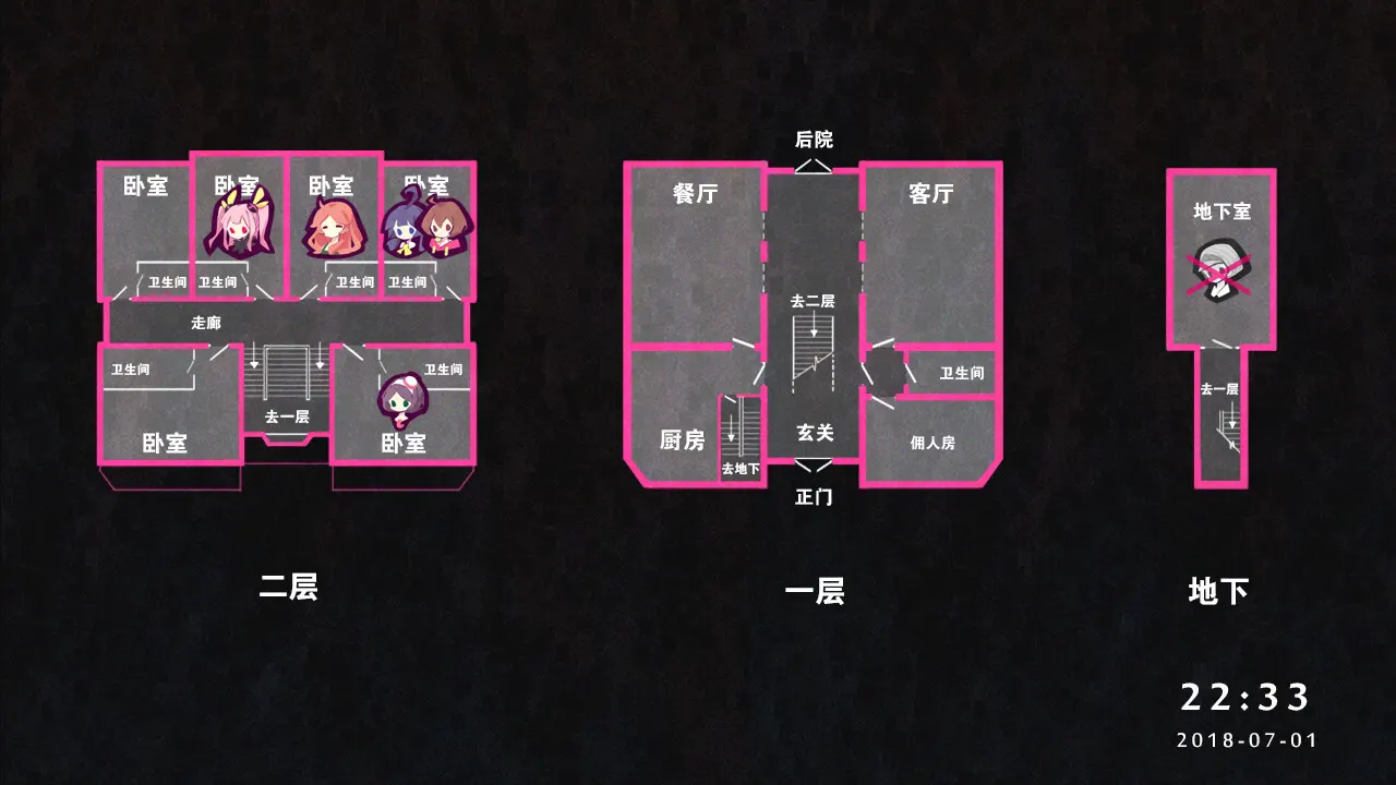 截图 3