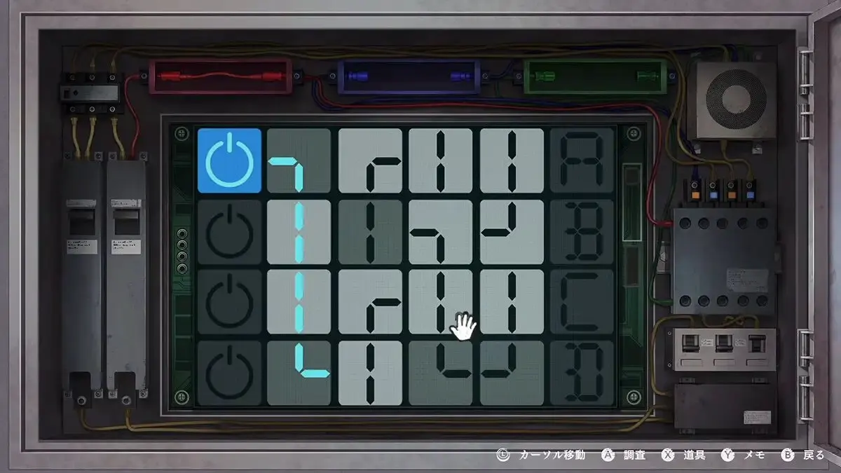 截图 5
