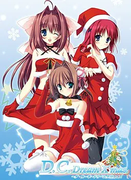 D.C.Dream X’mas～初音岛～梦幻圣诞