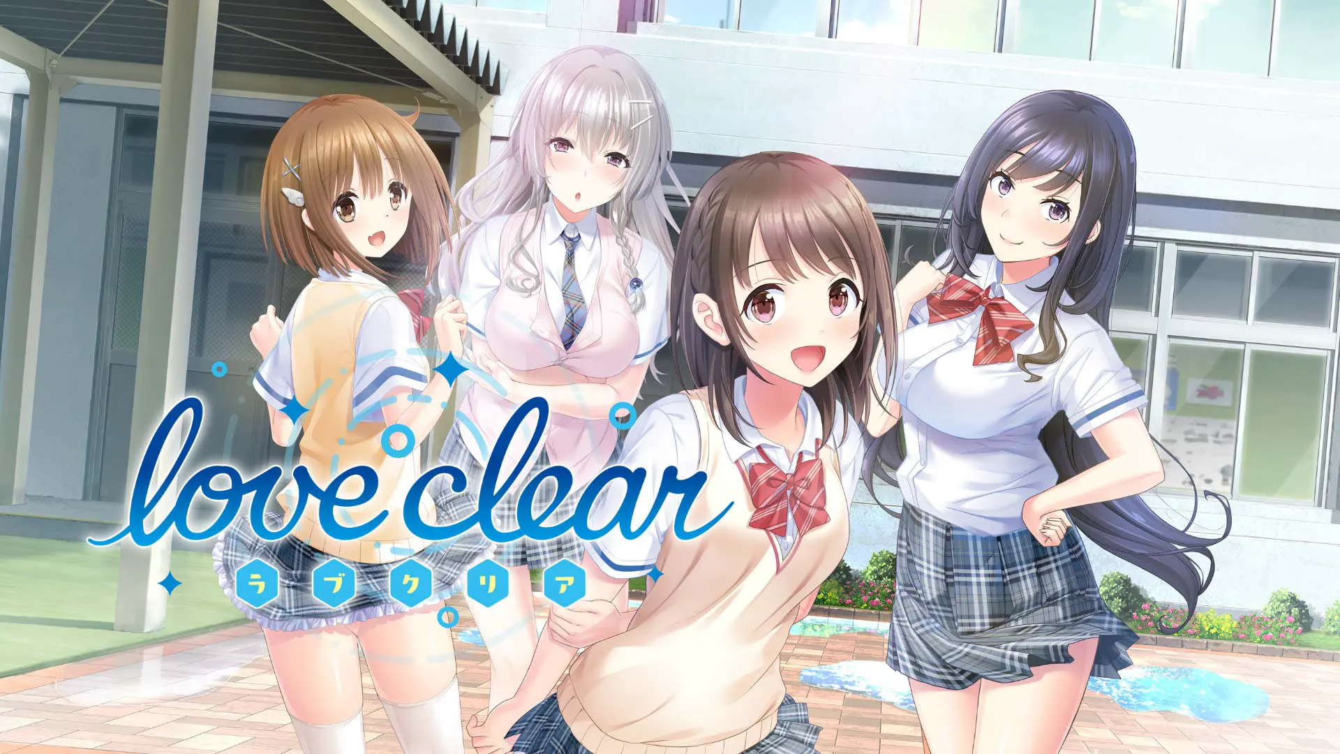 love clear -澄澈之恋-