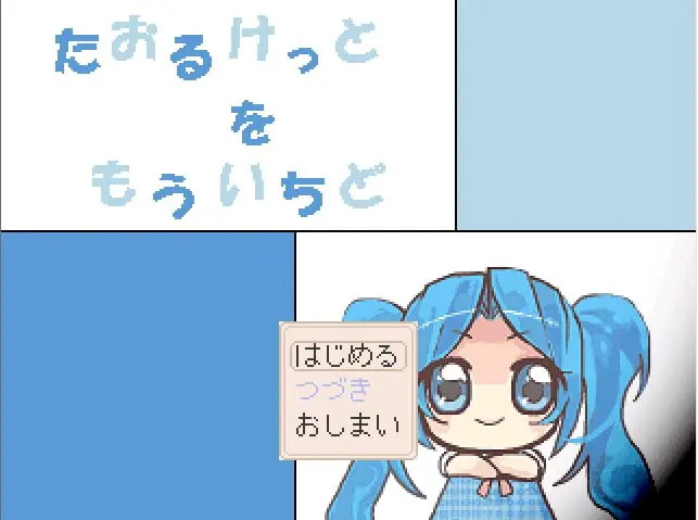 毛毯再一次