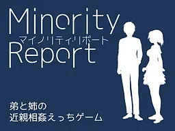 Minority Report -少数派报告-