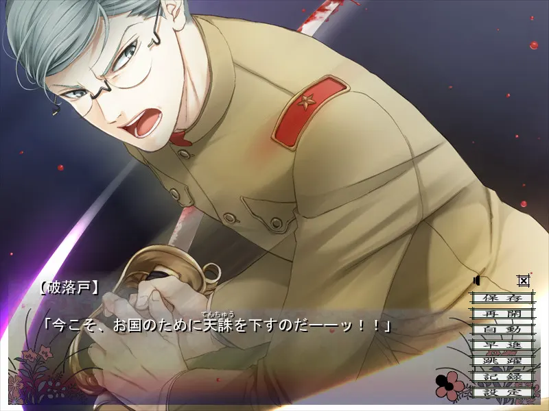 截图 6